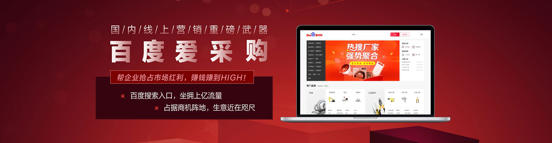 合江信息流代理