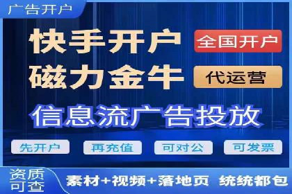 SEM竞价托管优化策略实战案例